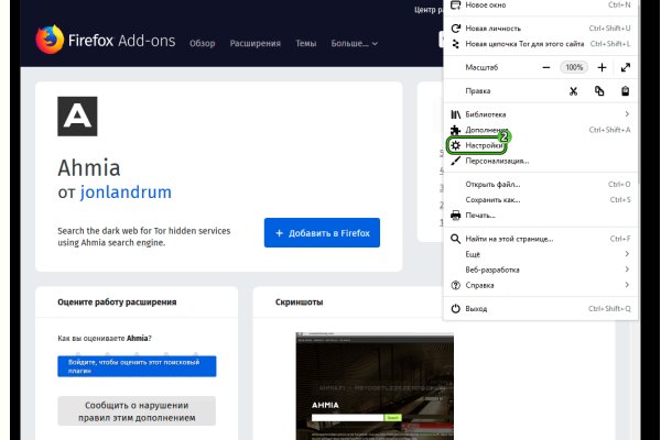 Сайты типа гидры
