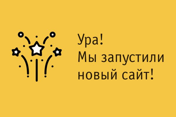 Кракен как проверить зеркало