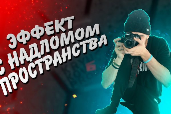 Как вывести деньги с кракена тор