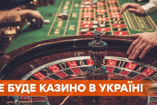 Как купить наркотик в кракен