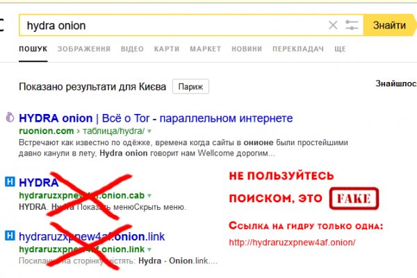 Кракен даркнет не работает