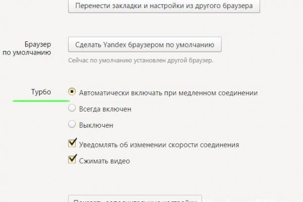 Кракен маркетплейс реклама текст