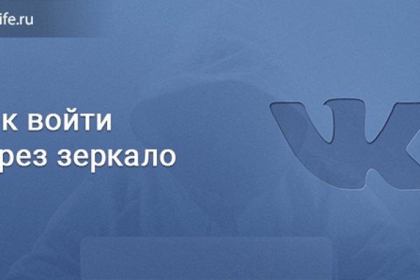 Кракен браузер ссылка
