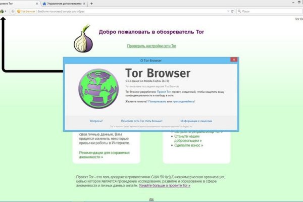 Кракен даркнет в тор