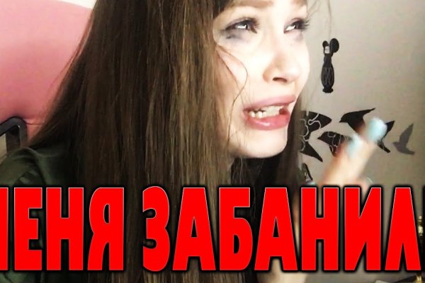 Даркнет официальный сайт на русском