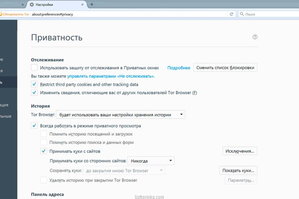 Кракен оригинальные ссылка в тор