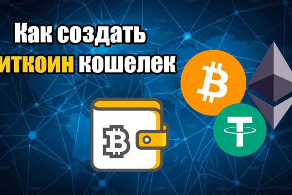 Зайти кракен через тор