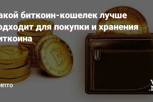 Кракен 20 at