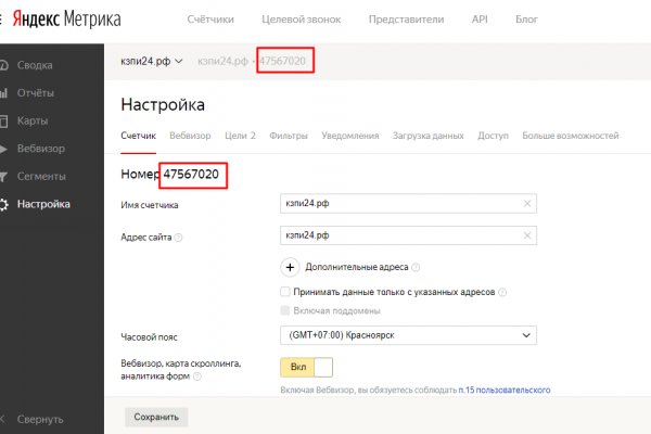 Кракен официальный