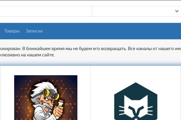 Kraken оригинальная ссылка