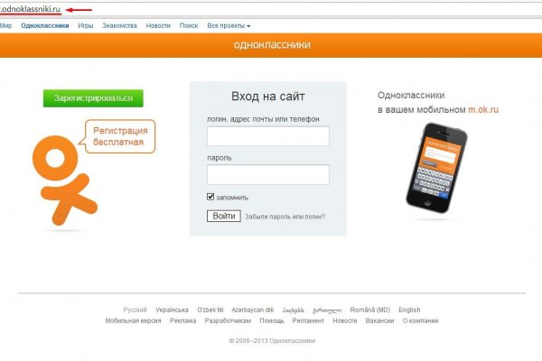 Кракен магазин даркнет