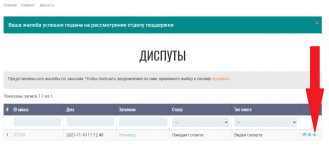Кракен сайт биз