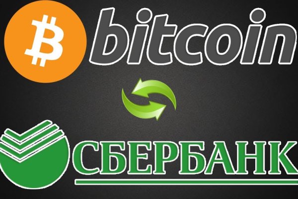 Зайти на кракен тор