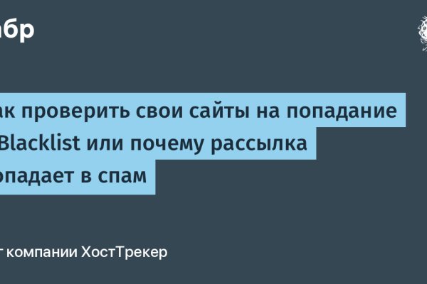 Даркнет вход