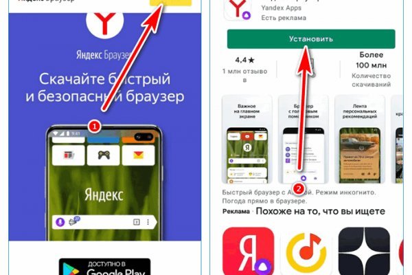 Кракен тор это