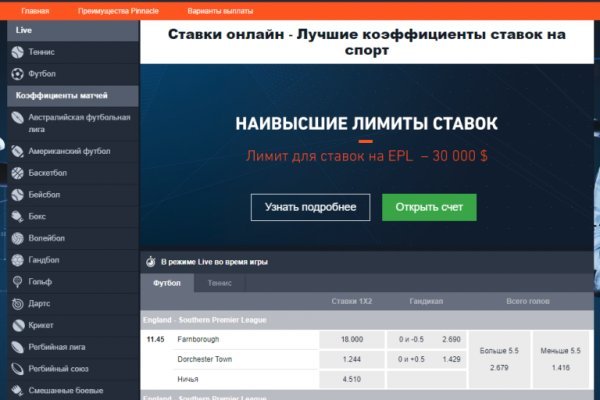 Кракен почему пользователь не найден