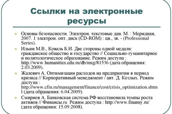 Kraken официальное зеркало kraken dark link