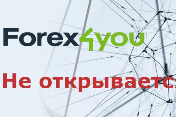 Tor kraken маркет