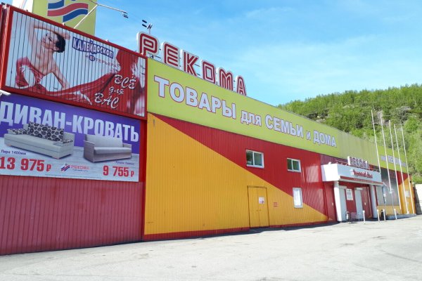 Мега кракен блэк спрут