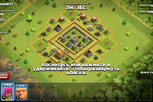 Кракен сайт регистрация