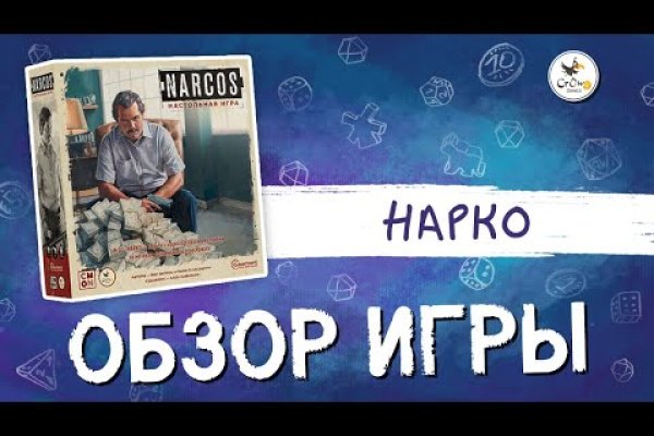 Kraken сайт магазин