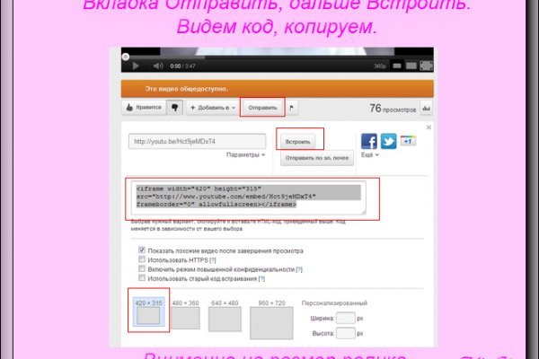 Как зарегистрироваться на сайте кракен