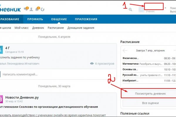 Кракен тор ссылка онион