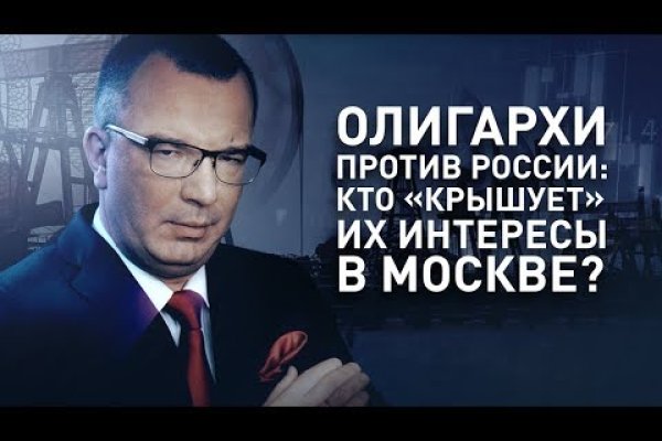 Ссылка на кракен свежая