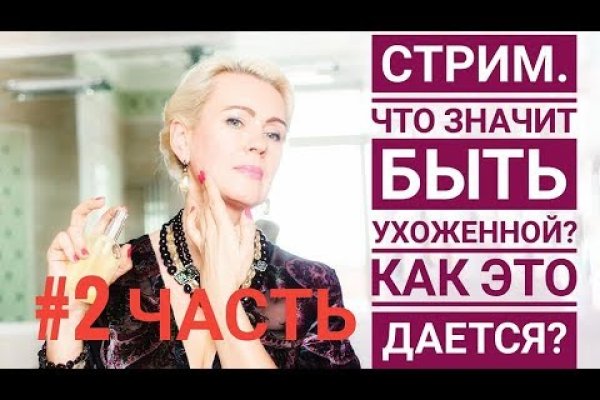 Ссылка для входа на сайт kraken