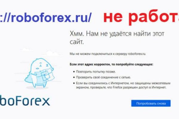 Кракен ссылка призыва нет