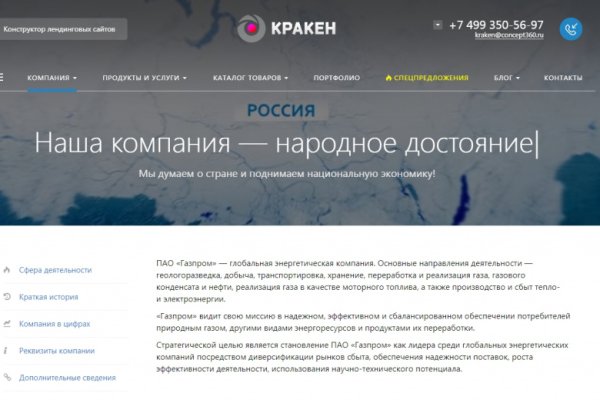 Кракен маркетплейс москва видео