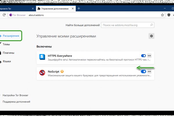 Кракен это современный даркнет маркет