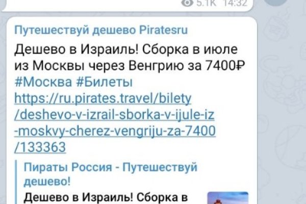 Kraken official