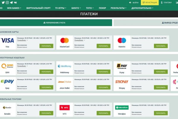 Кракен что там продают