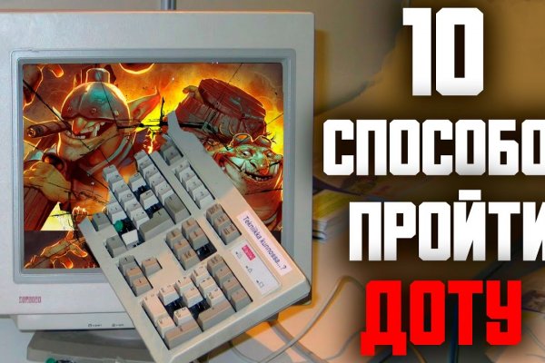 Сайт кракен через тор