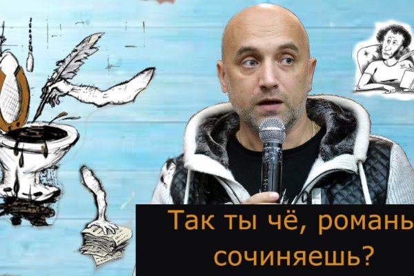Кракен зеркало орион