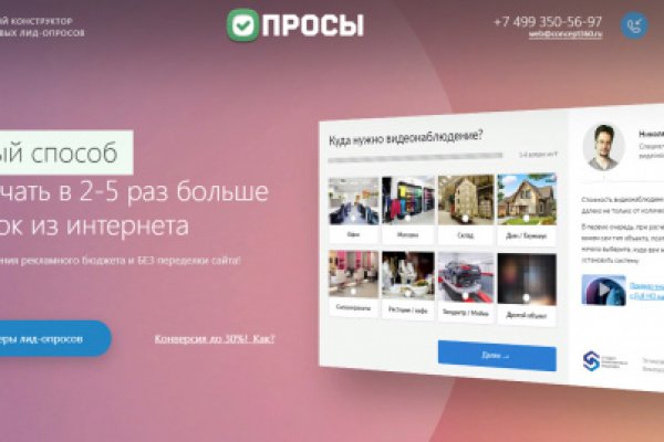 Как зайти на кракен с компа
