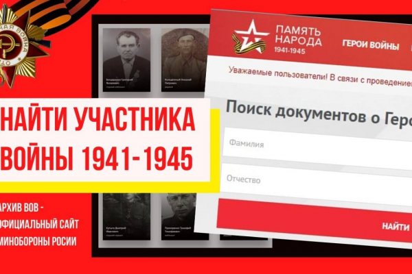 Ссылка на кракен 11
