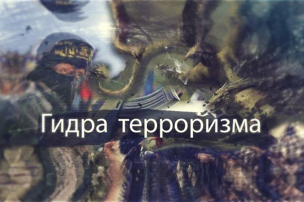 Кракен прямая ссылка