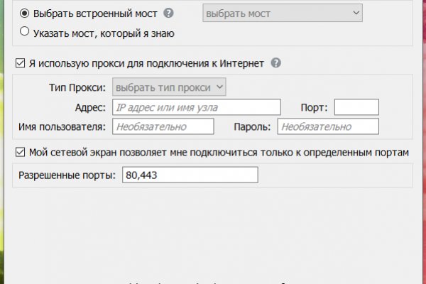 Кракен маркет даркнет только через тор