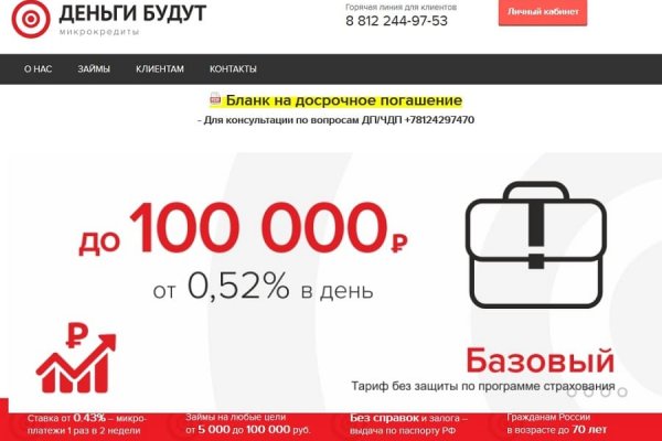 Kraken darknet market зеркало