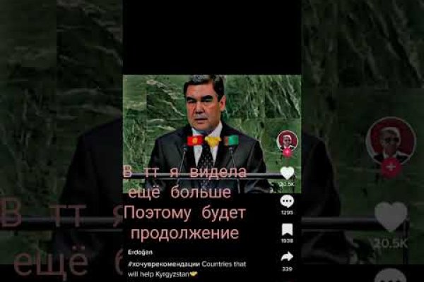Оригинальная ссылка на магазин кракен