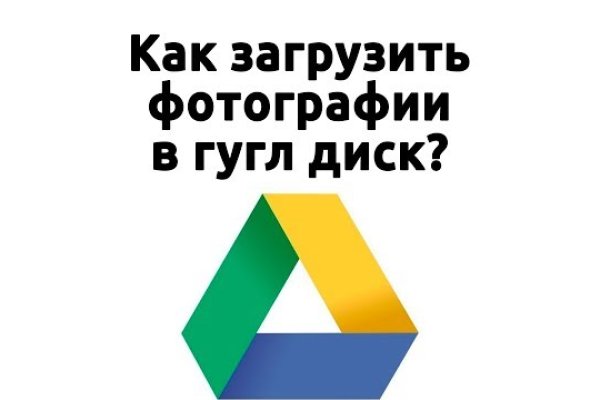 Пользователь не найден кракен что делать