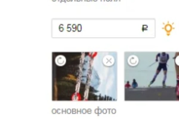 Что такое кракен тор