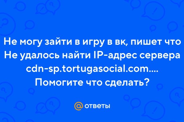 Кракен маркетплейс как зайти