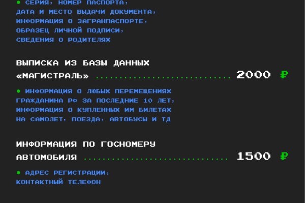 Кракен маркет плейс