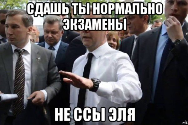 Как войти в кракен через тор