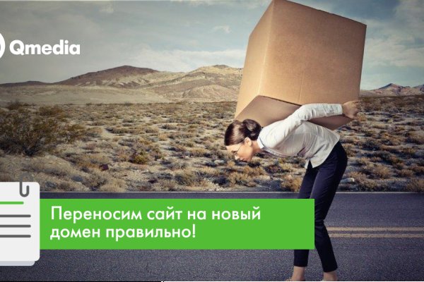 Ссылки даркнета