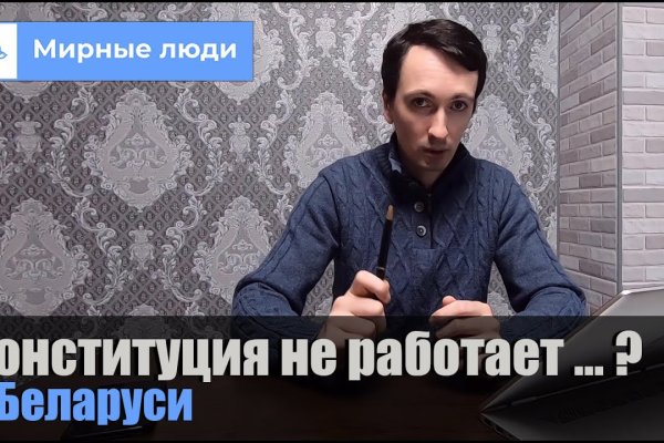 Кракен даркнет текст
