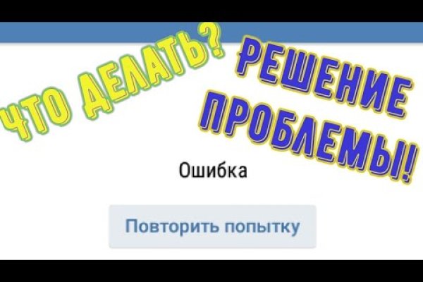 Кракен какой сайт